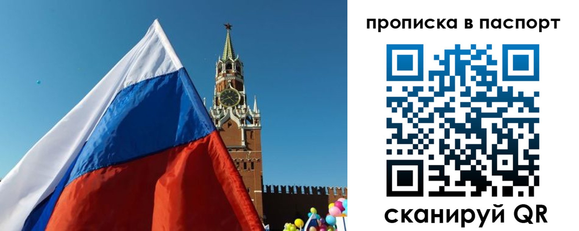 пропишу в квартире в Зернограде